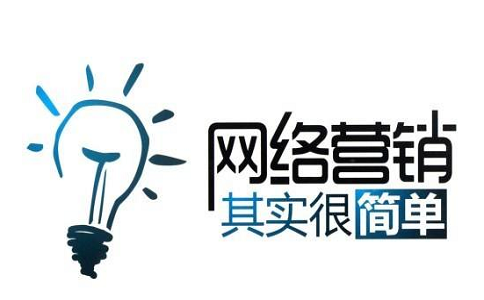 如何提高中小企業(yè)網(wǎng)站推廣營銷的效果
